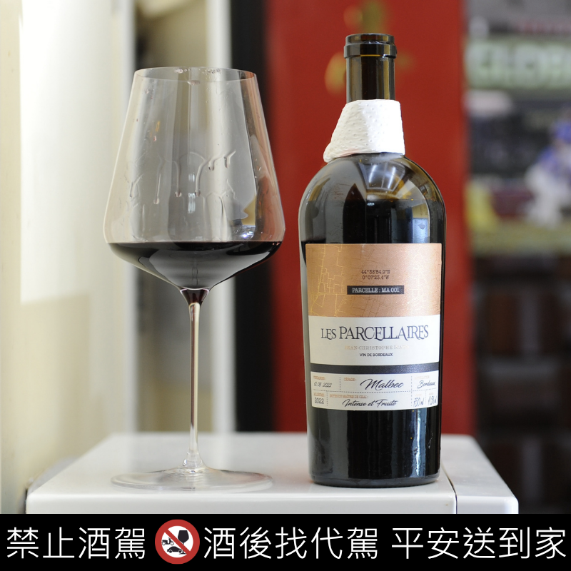 Les Parcellaires par Jean-Christophe Icard Malbec